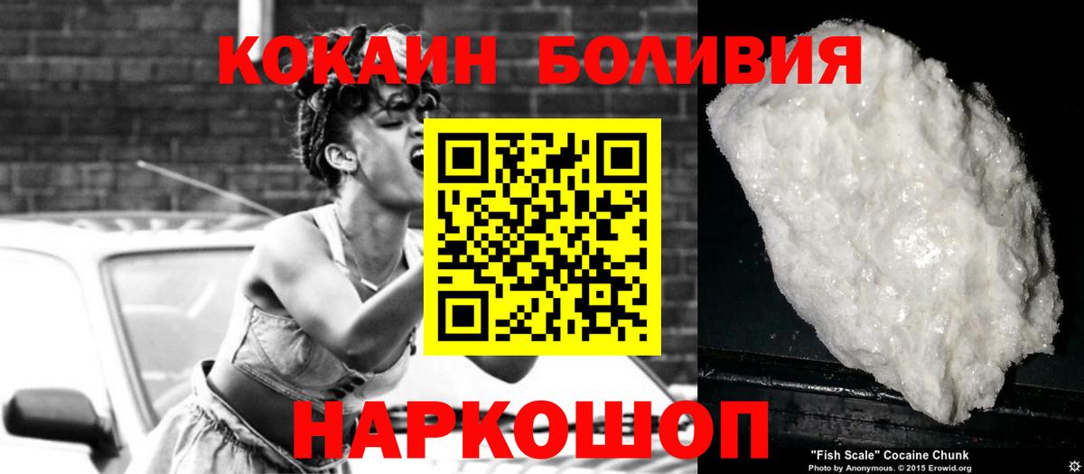 COCAIN 97% Азов
