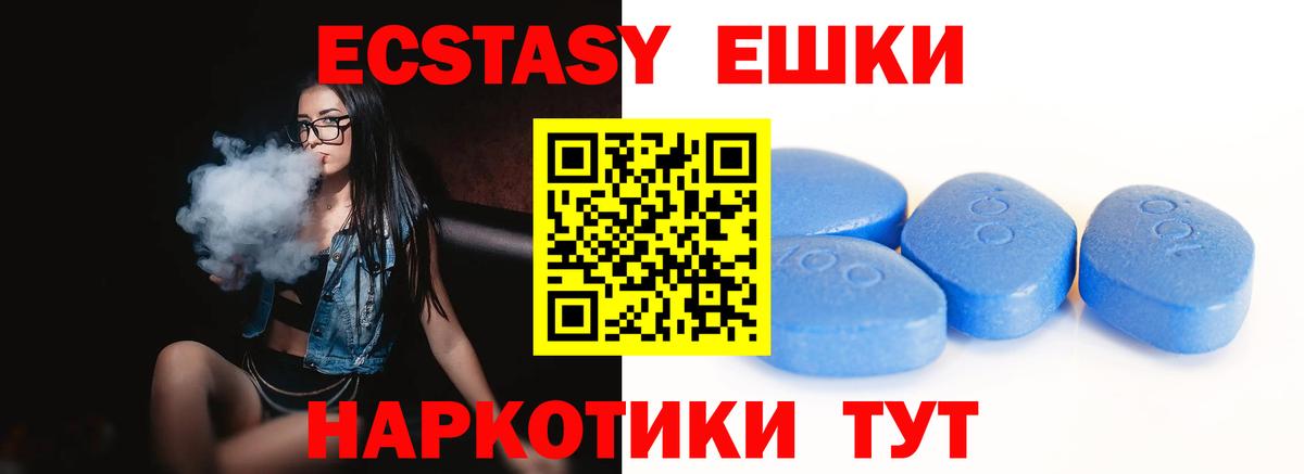 Азов  это состав  Ecstasy XTC  OMG ссылки  ЭКСТАЗИ mix  Вход с VPN  дарнет шоп 