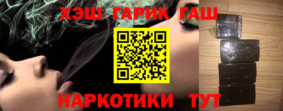 Азов  ГАШИШ AMNESIA HAZE  даркнет сайт  Вход с VPN 