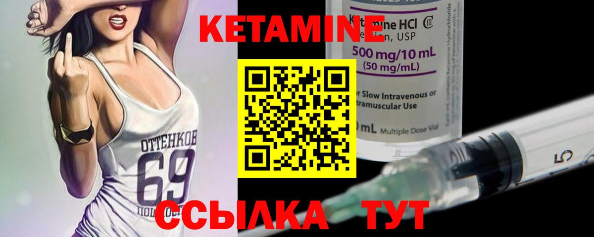 Азов  Кетамин VHQ  мориарти как зайти  hydra   Вход с VPN  КЕТАМИН VHQ 