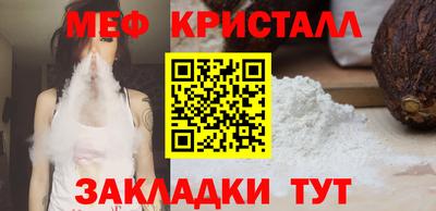 крисы Ачхой-Мартан
