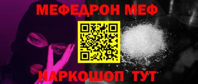 синтетический гашиш Анжеро-Судженск