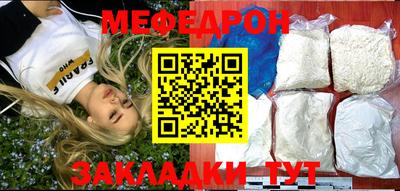 крисы Ачхой-Мартан