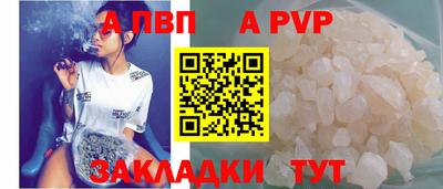 крисы Ачхой-Мартан