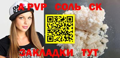 твердый Аша