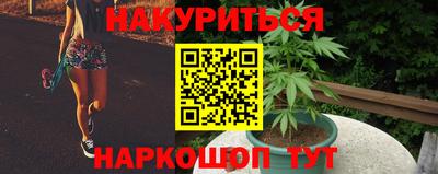 МДМА Анапа