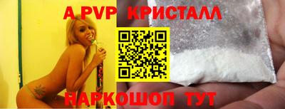 твердый Аша