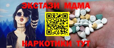 крисы Ачхой-Мартан