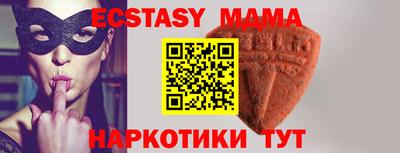 крисы Ачхой-Мартан