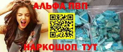 a pvp Баксан