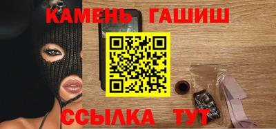 синтетический гашиш Анжеро-Судженск
