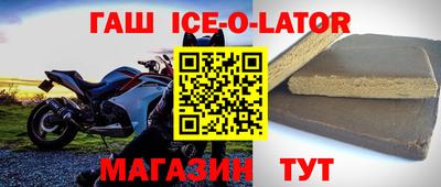 твердый Аша