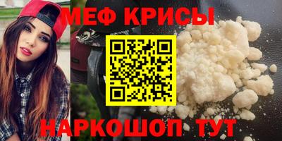 крисы Ачхой-Мартан