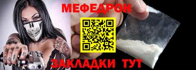 крисы Ачхой-Мартан