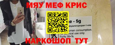 крисы Ачхой-Мартан