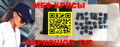 крисы Ачхой-Мартан