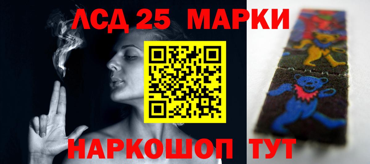Лсд 25 экстази ecstasy  Вход с VPN  Лсд 25 экстази кислота  Азов 