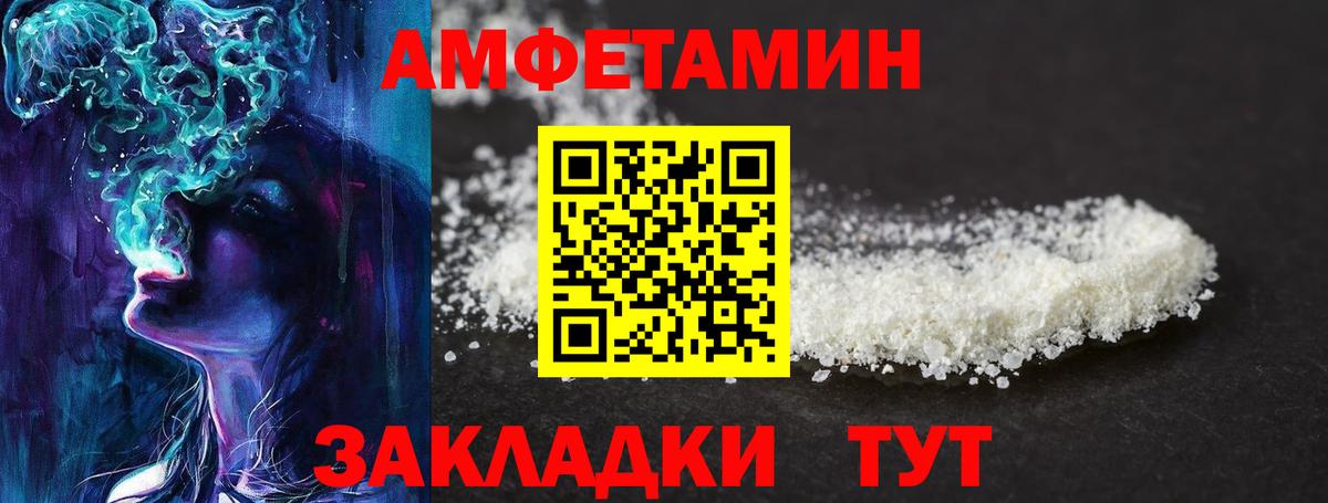 Метамфетамин Декстрометамфетамин 99.9% Азов