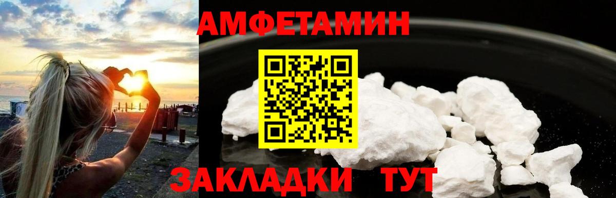 Метамфетамин винт  Вход с VPN  Азов 