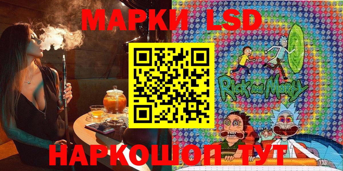 Марки N-bome 1,5мг  Марки NBOMe  Азов  Вход с VPN  Марки N-bome 1,5мг 