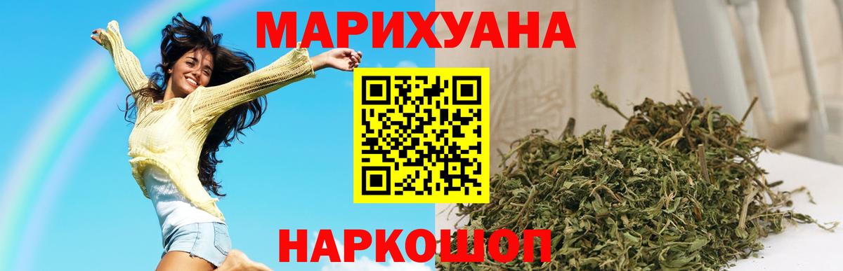 Бошки Шишки VHQ Азов